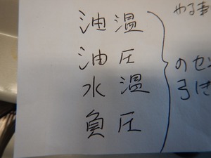 20170706_112555.jpg