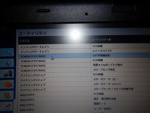 あスペーシア0214.jpg