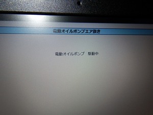あスペーシア0216.jpg