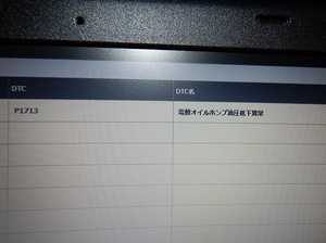あスペーシア0217.jpg