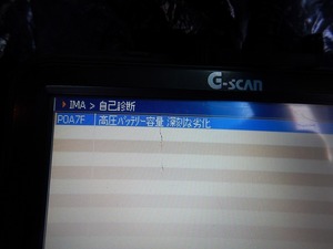 のシビック02.jpg